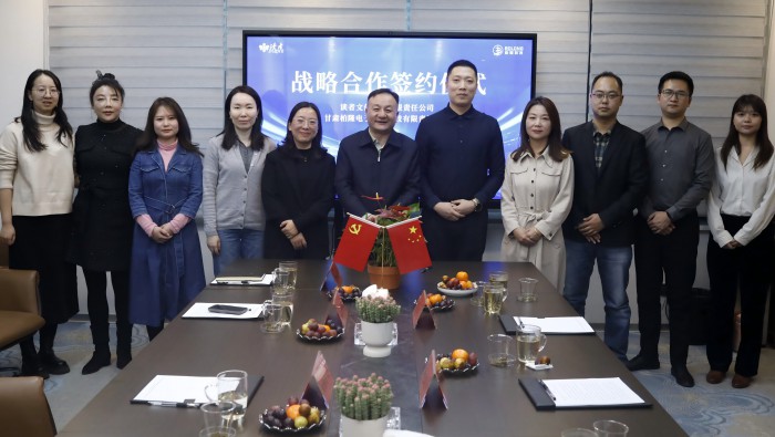 協(xié)同發(fā)展 共贏未來！讀者文旅與柏隆科技簽署戰(zhàn)略合作協(xié)議