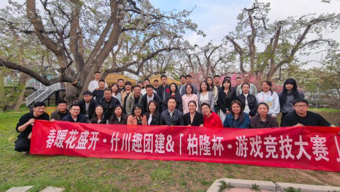 這個(gè)春天我們玩嗨了！